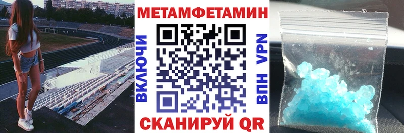 мега зеркало  Нижняя Тура  Амфетамин 97% 