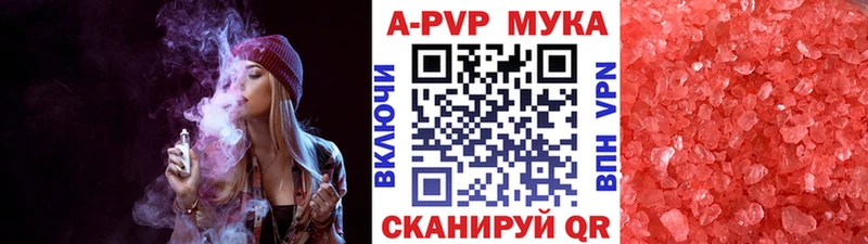 Alpha-PVP крисы CK  купить наркотик  Нижняя Тура 