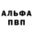 КЕТАМИН VHQ Alexander Gerstner