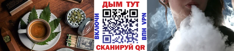 Печенье с ТГК конопля Нижняя Тура