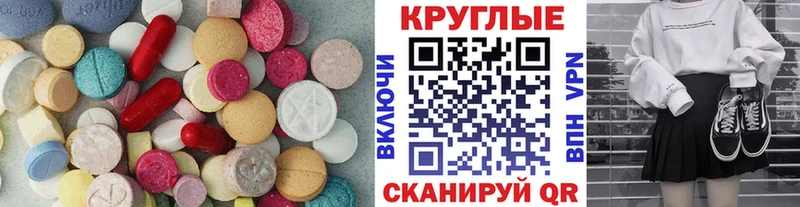 ЭКСТАЗИ бентли  Нижняя Тура 