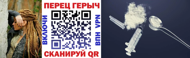 где купить   Нижняя Тура  Героин гречка 