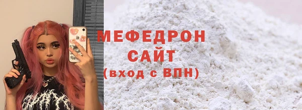 амфетамин Балахна