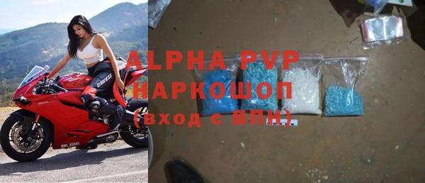 альфа пвп VHQ Белоозёрский