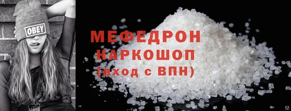 кокаин VHQ Балабаново