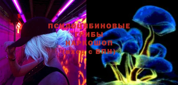 альфа пвп VHQ Белоозёрский