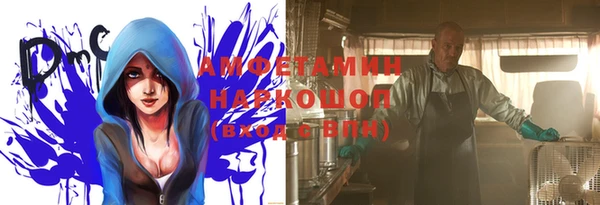 эйфоретик Баксан