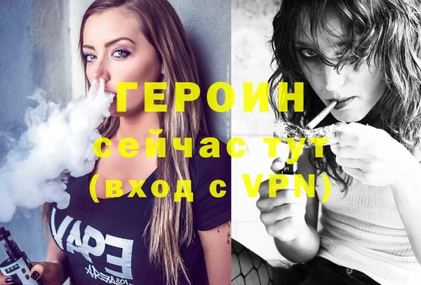кокаин VHQ Белокуриха