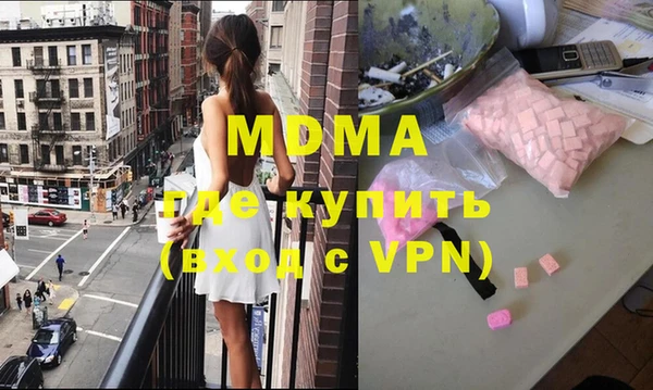 меф VHQ Беломорск