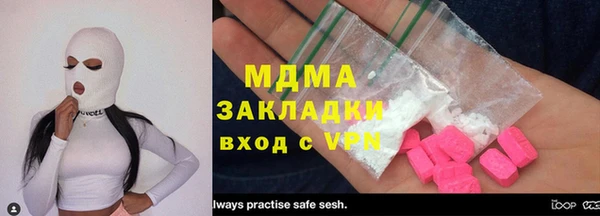 альфа пвп VHQ Белоозёрский