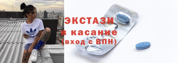кокаин VHQ Белокуриха