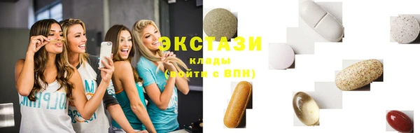 кокаин VHQ Белокуриха