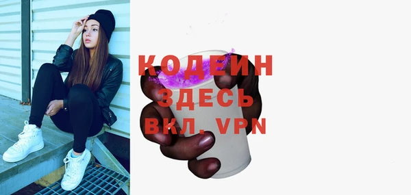 альфа пвп VHQ Белоозёрский