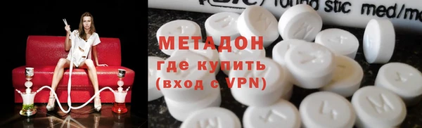 меф VHQ Беломорск