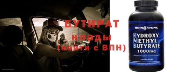 амфетамин Балахна