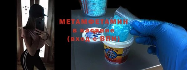 меф VHQ Беломорск