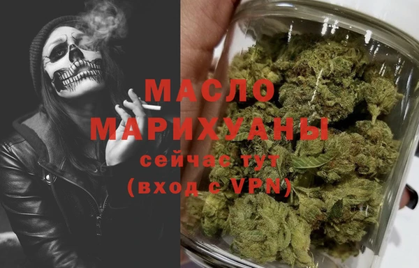 альфа пвп VHQ Белоозёрский