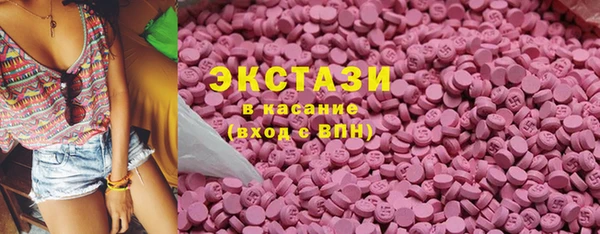 альфа пвп VHQ Белоозёрский