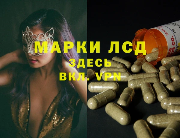 мдма Семёнов