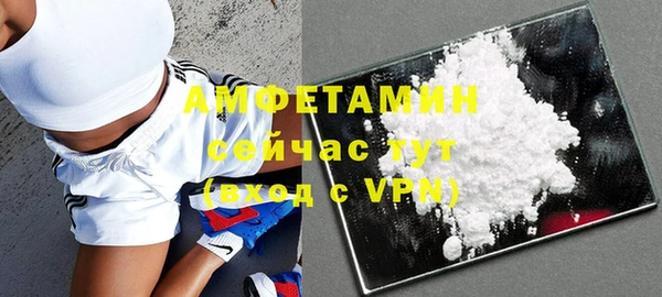 меф VHQ Беломорск
