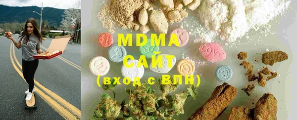 меф VHQ Беломорск