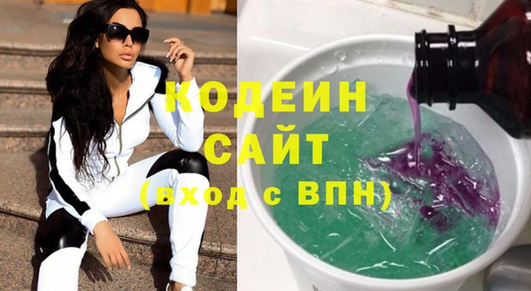 эйфоретик Баксан