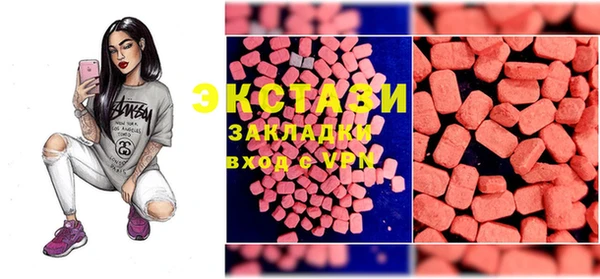 меф VHQ Беломорск