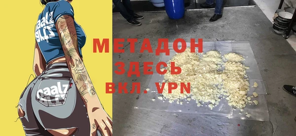 альфа пвп VHQ Белоозёрский
