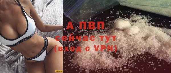 меф VHQ Беломорск