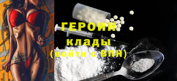 альфа пвп VHQ Белоозёрский