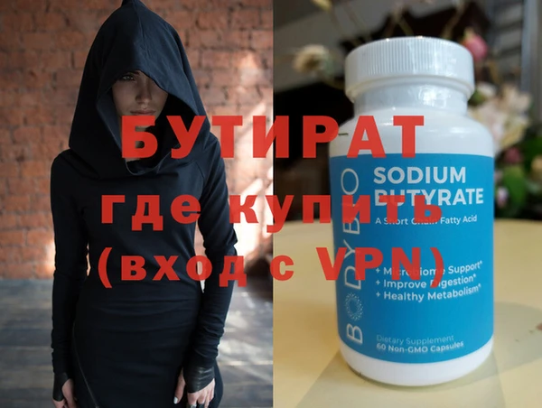 кокаин VHQ Белокуриха