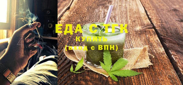 альфа пвп VHQ Белоозёрский