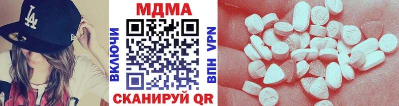 цены   Нижняя Тура  MDMA crystal 