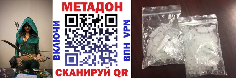 Метадон мёд  Нижняя Тура 