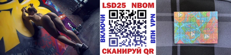 Марки 25I-NBOMe 1,8мг  кракен вход  Нижняя Тура 