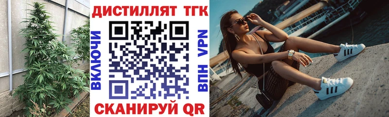 МЕГА как войти  где купить наркоту  Нижняя Тура  Дистиллят ТГК жижа 