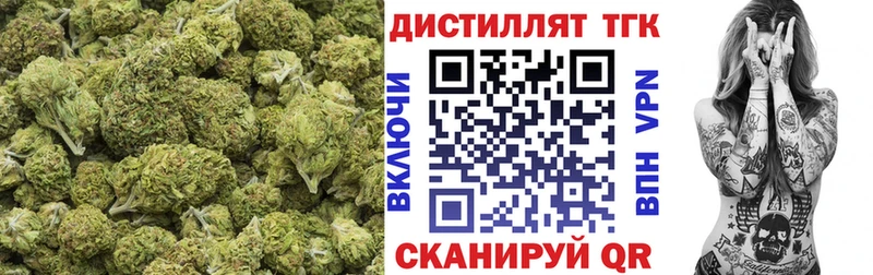 ТГК THC oil Нижняя Тура